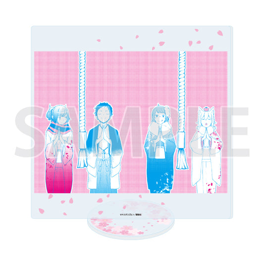 アクリルスタンド 夜桜四重奏 -ヨザクラカルテット- 18 パターンe(公式イラスト)【予約商品】