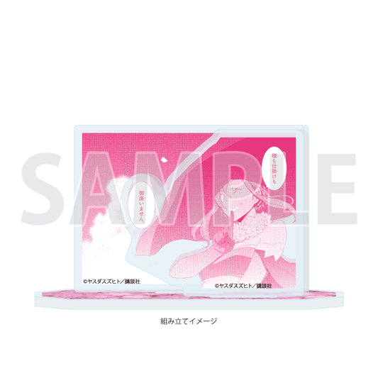 アクリルスタンドプレート 夜桜四重奏 -ヨザクラカルテット- 08 パターンb(公式イラスト)【予約商品】
