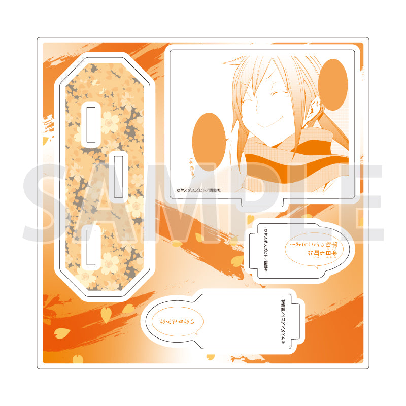 アクリルスタンドプレート 夜桜四重奏 -ヨザクラカルテット- 09 パターンc(公式イラスト)【予約商品】