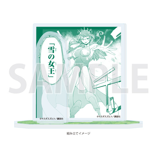 アクリルスタンドプレート 夜桜四重奏 -ヨザクラカルテット- 11 パターンe(公式イラスト)【予約商品】