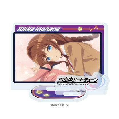 アクリルスタンドプレート 真夜中ハートチューン 05 井ノ華六花(場面写イラスト)【予約商品】