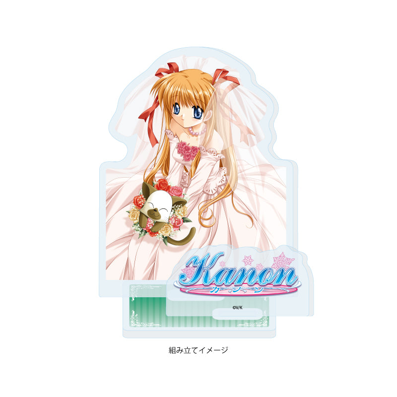 ReflectionArt Kanon 沢渡真琴 当選品 リフレクショ アクリルスタンドプレート Kanon 03 沢渡真琴(公式イラスト)【予約商品