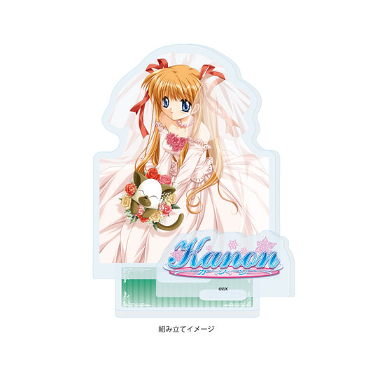 アクリルスタンドプレート Kanon 03 沢渡真琴(公式イラスト)【予約商品】