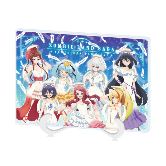アクリルアートボード A5サイズ 劇場版 ゾンビランドサガ ゆめぎんがパラダイス 02 集合デザイン 天使Ver.(描き下ろしイラスト)【予約商品】