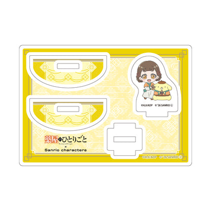 ゆらゆらアクリルスタンド 薬屋のひとりごと×サンリオキャラクターズ 05 小蘭×ポムポムプリン(コラボイラスト)【予約商品】