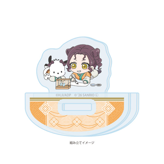 ゆらゆらアクリルスタンド 薬屋のひとりごと×サンリオキャラクターズ 06 子翠×ポチャッコ(コラボイラスト)【予約商品】
