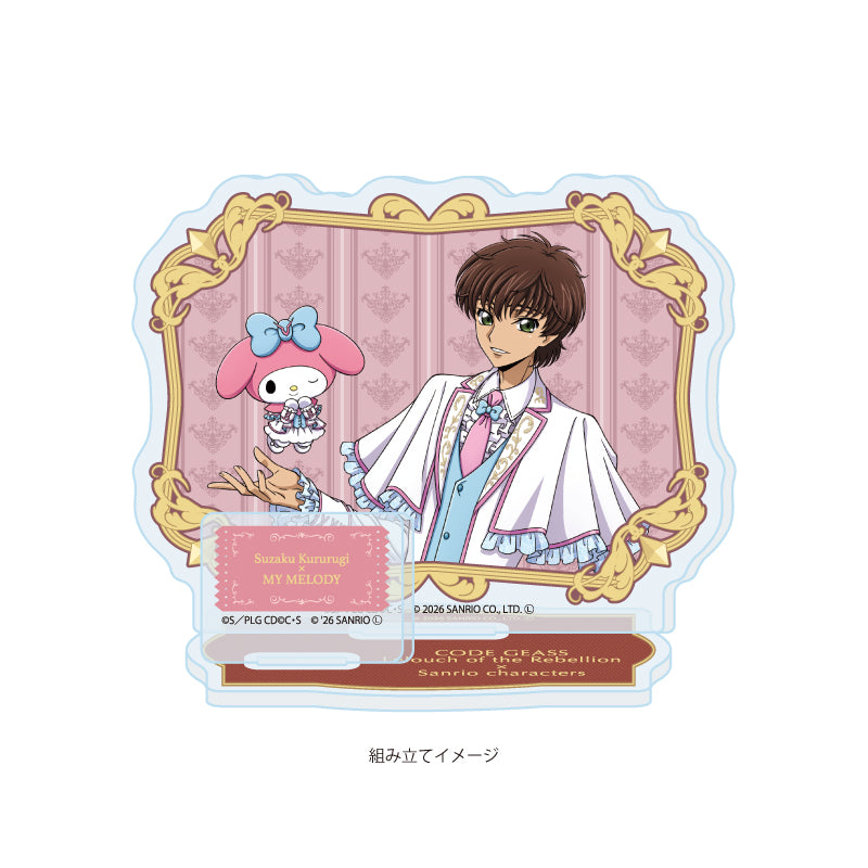 アクリルスタンドプレート コードギアス×サンリオキャラクターズ 02 枢木スザク×マイメロディ(コラボイラスト)【予約商品】