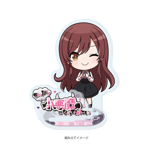 アクリルスタンドプレート アイドルマスター シャイニーカラーズ 22 大崎甘奈 ダークガーリーファッションVer.(ミニキャライラスト)【予約商品】