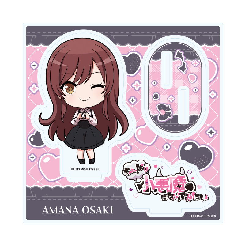アクリルスタンドプレート アイドルマスター シャイニーカラーズ 22 大崎甘奈 ダークガーリーファッションVer.(ミニキャライラスト)【予約商品】
