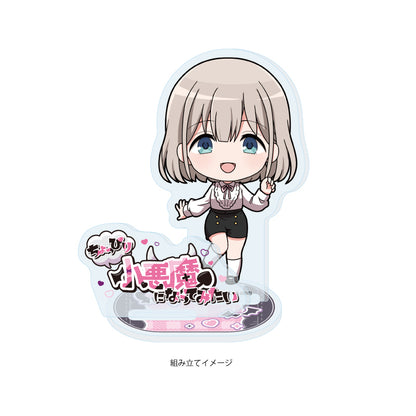 アクリルスタンドプレート アイドルマスター シャイニーカラーズ 25 芹沢あさひ ダークガーリーファッションVer.(ミニキャライラスト)【予約商品】