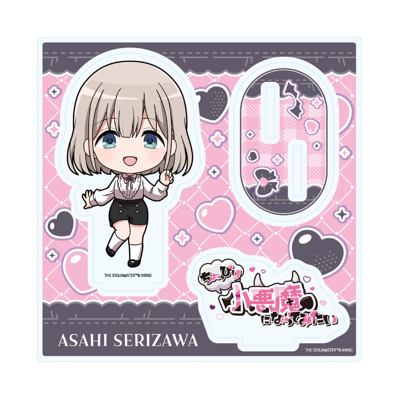 アクリルスタンドプレート アイドルマスター シャイニーカラーズ 25 芹沢あさひ ダークガーリーファッションVer.(ミニキャライラスト)【予約商品】