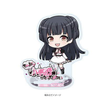 アクリルスタンドプレート アイドルマスター シャイニーカラーズ 26 黛冬優子 ダークガーリーファッションVer.(ミニキャライラスト)【予約商品】