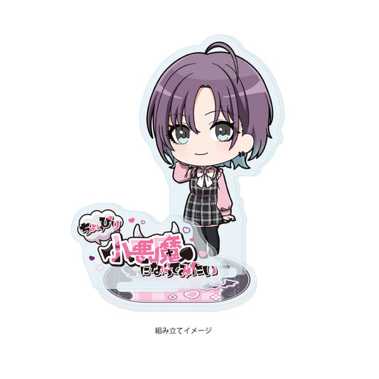 アクリルスタンドプレート アイドルマスター シャイニーカラーズ 28 浅倉透 ダークガーリーファッションVer.(ミニキャライラスト)【予約商品】
