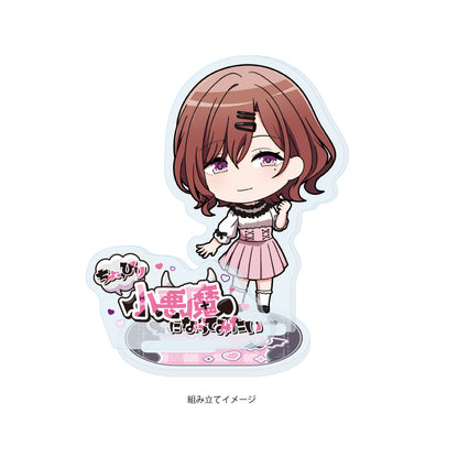 アクリルスタンドプレート アイドルマスター シャイニーカラーズ 29 樋口円香 ダークガーリーファッションVer.(ミニキャライラスト)【予約商品】