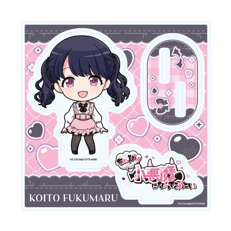 アクリルスタンドプレート アイドルマスター シャイニーカラーズ 30 福丸小糸 ダークガーリーファッションVer.(ミニキャライラスト)【予約商品】