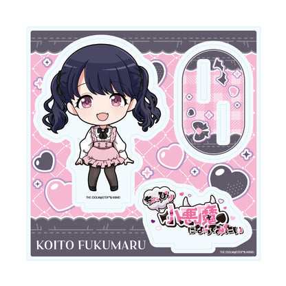 アクリルスタンドプレート アイドルマスター シャイニーカラーズ 30 福丸小糸 ダークガーリーファッションVer.(ミニキャライラスト)【予約商品】