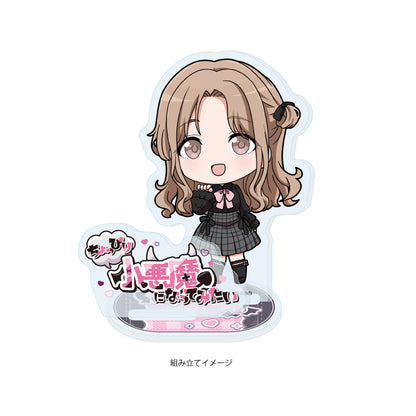アクリルスタンドプレート アイドルマスター シャイニーカラーズ 31 市川雛菜 ダークガーリーファッションVer.(ミニキャライラスト)【予約商品】