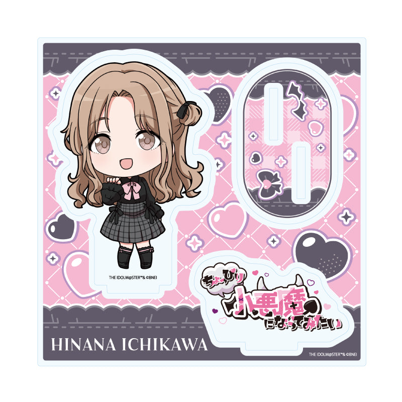 アクリルスタンドプレート アイドルマスター シャイニーカラーズ 31 市川雛菜 ダークガーリーファッションVer.(ミニキャライラスト)【予約商品】