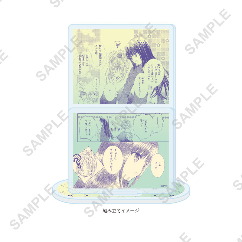 アクリルスタンドプレート しゅごキャラ! 72 パターンC(公式イラスト)【予約商品】
