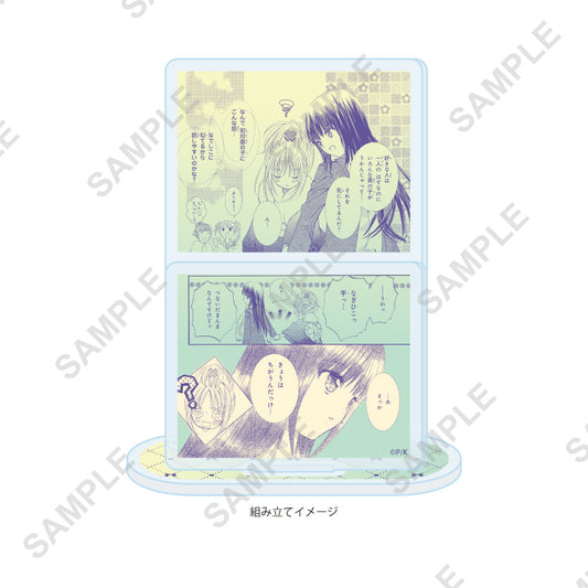 アクリルスタンドプレート しゅごキャラ! 72 パターンC(公式イラスト)【予約商品】