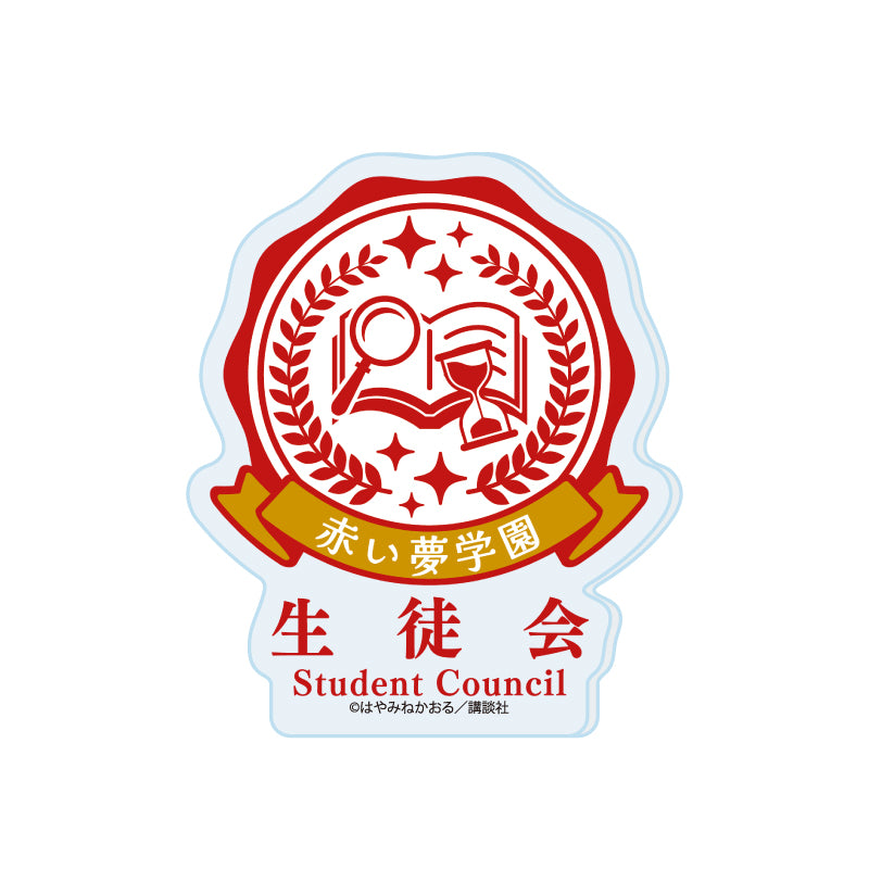 アクリルプレートバッジ 赤い夢学園 02 赤い夢学園 生徒会 ロゴデザイン【予約商品】