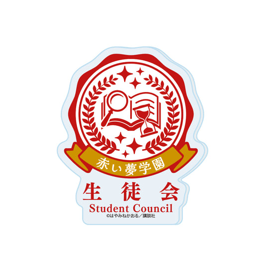 アクリルプレートバッジ 赤い夢学園 02 赤い夢学園 生徒会 ロゴデザイン【予約商品】