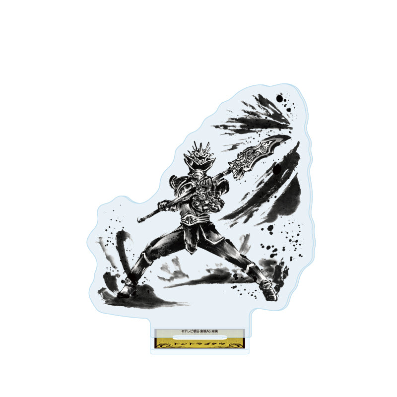 アクリルスタンド 暴太郎戦隊ドンブラザーズ 06 ドンドラゴクウ(描き起こしイラスト)【予約商品】