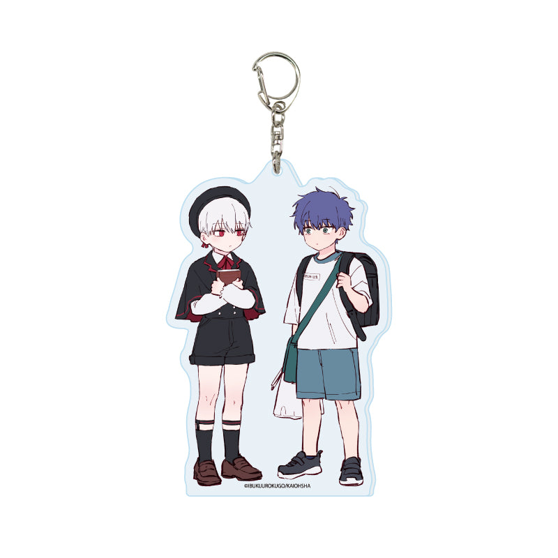 デカアクリルキーホルダー 吸血鬼と人間のBL 02 レア・スネークアイ&獅子神流貴(公式イラスト)【予約商品】