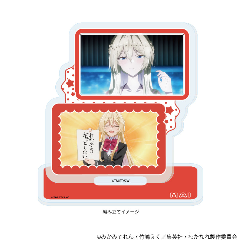 アクリルスタンドプレート わたしが恋人になれるわけないじゃん、ムリムリ!(※ムリじゃなかった!?) 02 王塚真唯(場面写イラスト)【予約商品】