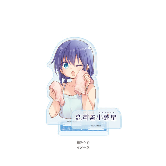 アクリルスタンドプレート 恋する小惑星 02 真中あお(公式イラスト)【予約商品】