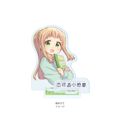 アクリルスタンドプレート 恋する小惑星 03 猪瀬舞(公式イラスト)【予約商品】