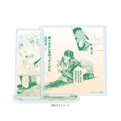 アクリルスタンドプレート ノラガミ 15 B(公式イラスト)【予約商品】