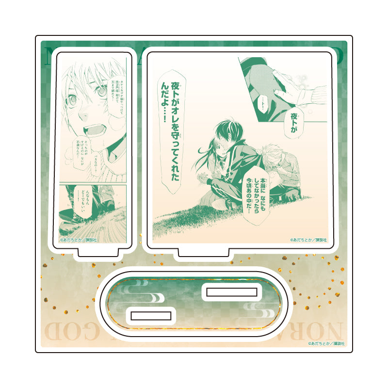 アクリルスタンドプレート ノラガミ 15 B(公式イラスト)【予約商品】