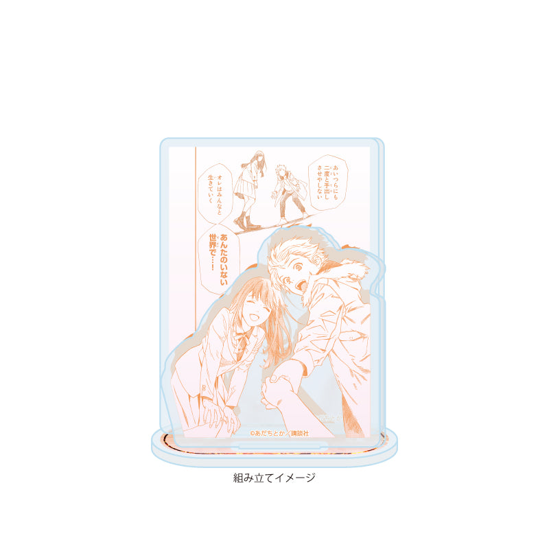 アクリルスタンドプレート ノラガミ 16 C(公式イラスト)【予約商品】