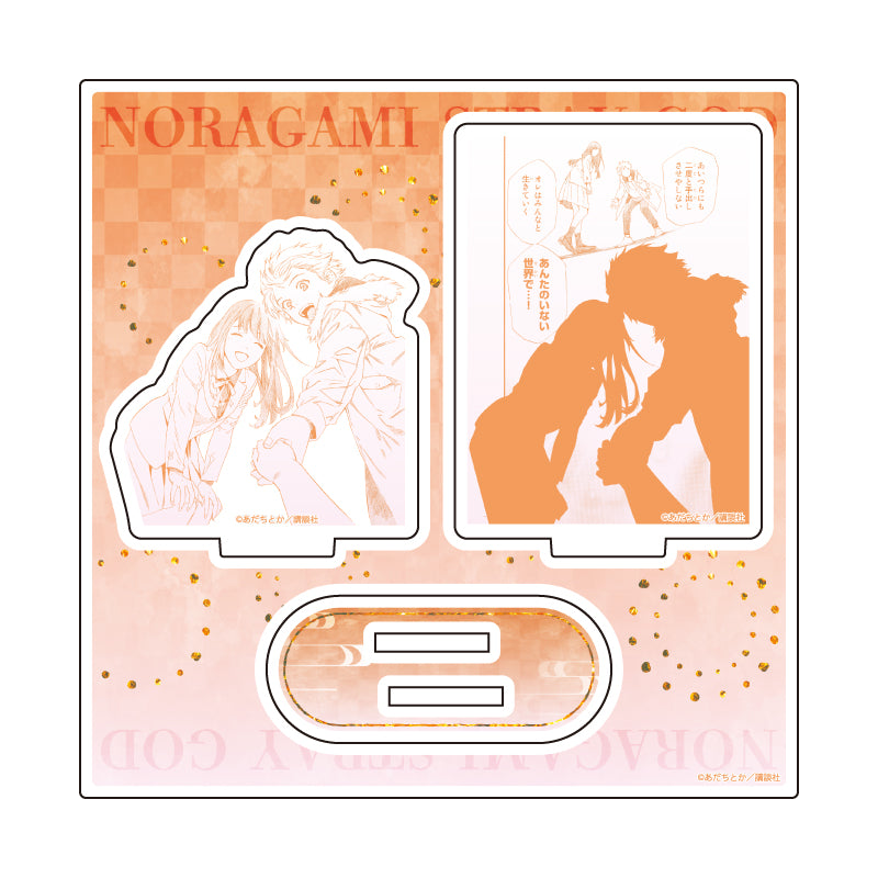 アクリルスタンドプレート ノラガミ 16 C(公式イラスト)【予約商品】