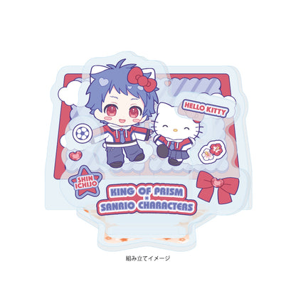 アクリルスタンドプレート KING OF PRISM 10th ANNIVERSARY×サンリオキャラクターズ 11 一条シン×ハローキティ【予約商品】