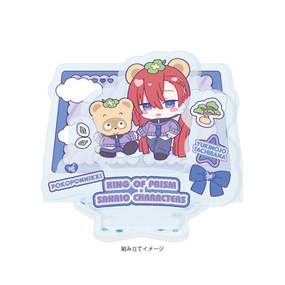 アクリルスタンドプレート KING OF PRISM 10th ANNIVERSARY×サンリオキャラクターズ 12 太刀花ユキノジョウ×ぽこぽん日記【予約商品】