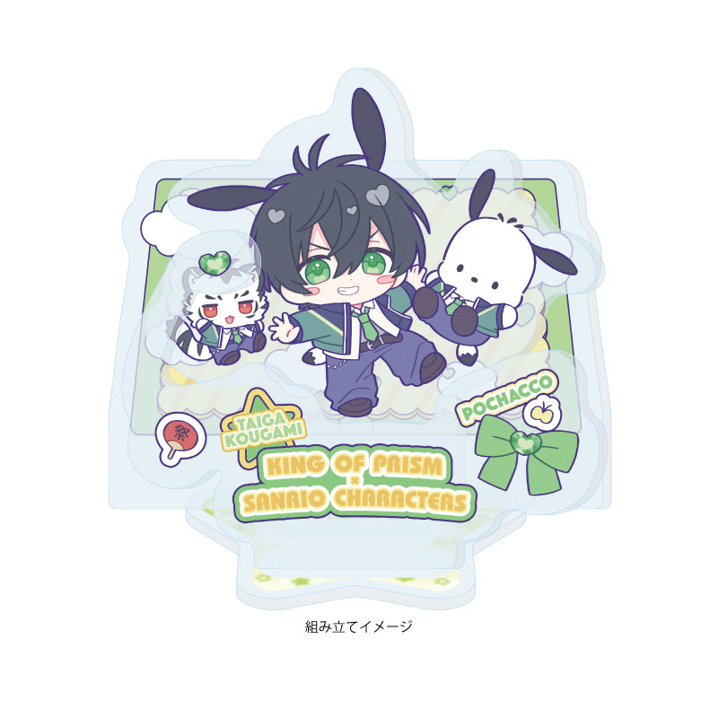 アクリルスタンドプレート KING OF PRISM 10th ANNIVERSARY×サンリオキャラクターズ 13 香賀美タイガ×ポチャッコ【予約商品】