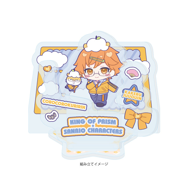 アクリルスタンドプレート KING OF PRISM 10th ANNIVERSARY×サンリオキャラクターズ 14 十王院カケル×コロコロクリリン【予約商品】