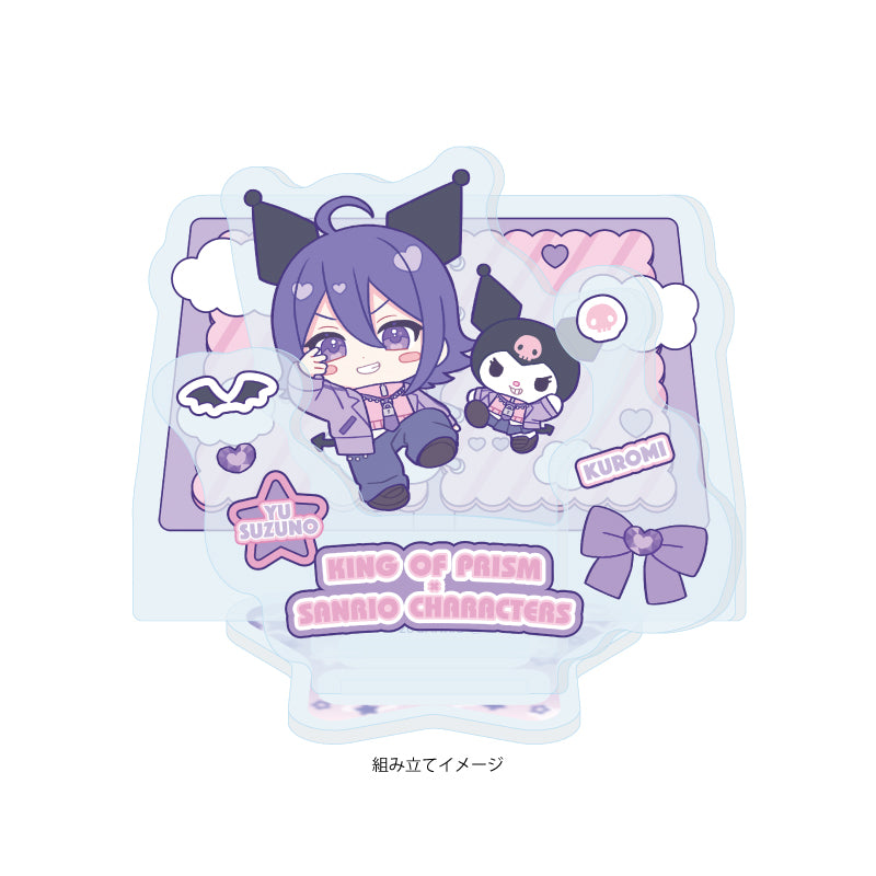 アクリルスタンドプレート KING OF PRISM 10th ANNIVERSARY×サンリオキャラクターズ 17 涼野ユウ×クロミ【予約商品】