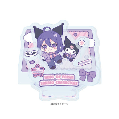 アクリルスタンドプレート KING OF PRISM 10th ANNIVERSARY×サンリオキャラクターズ 17 涼野ユウ×クロミ【予約商品】