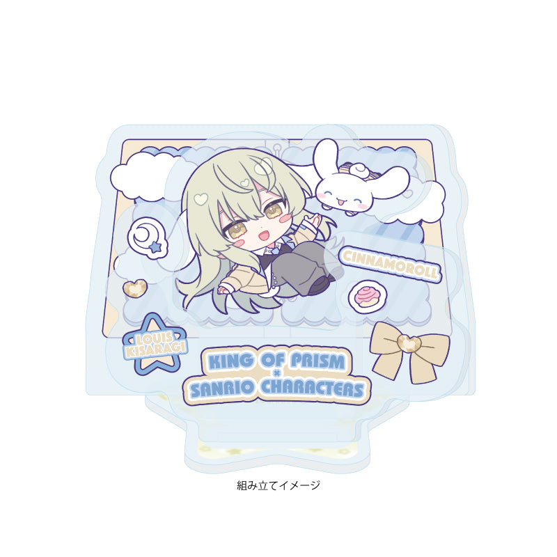 アクリルスタンドプレート KING OF PRISM 10th ANNIVERSARY×サンリオキャラクターズ 18 如月ルヰ×シナモロール【予約商品】