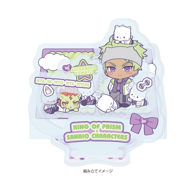 アクリルスタンドプレート KING OF PRISM 10th ANNIVERSARY×サンリオキャラクターズ 19 大和アレクサンダー×ニャニィニュニェニョン【予約商品】