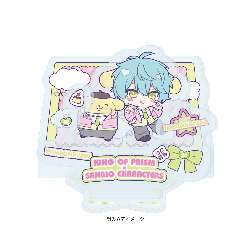 アクリルスタンドプレート KING OF PRISM 10th ANNIVERSARY×サンリオキャラクターズ 20 高田馬場ジョージ×ポムポムプリン【予約商品】