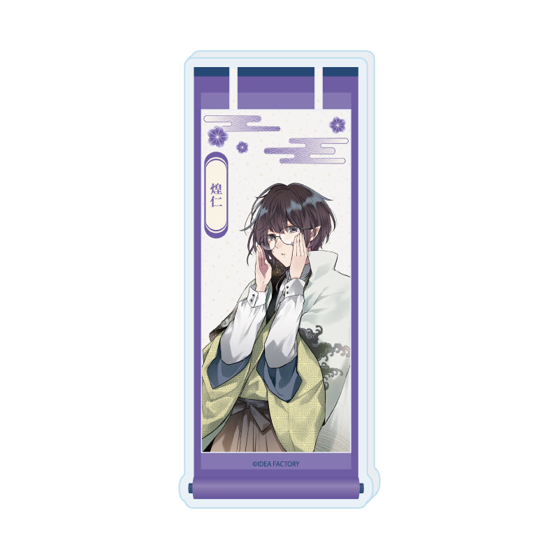 コレクションボトル 勿ノ怪契リ 02 煌仁(公式イラスト)【予約商品】