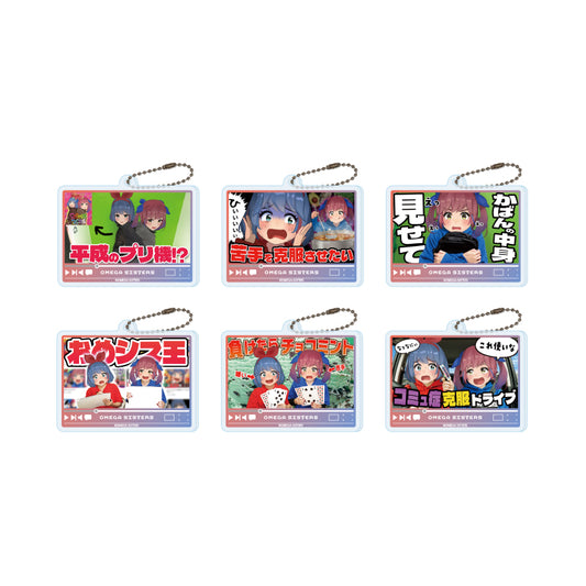 【Box/6】アクリルキーホルダー おめがシスターズ 02 公式イラスト【予約商品】