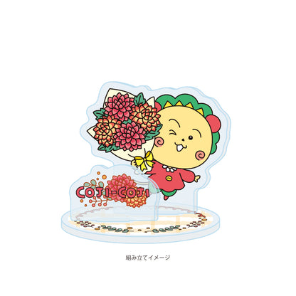 アクリルスタンドプレート COJI-COJI 05 ダリア(描き下ろしイラスト)【予約商品】