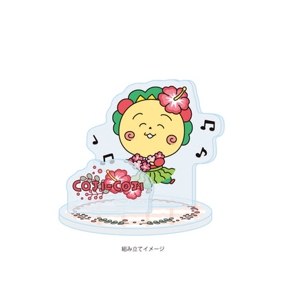 アクリルスタンドプレート COJI-COJI 06 ハイビスカス(描き下ろしイラスト)【予約商品】