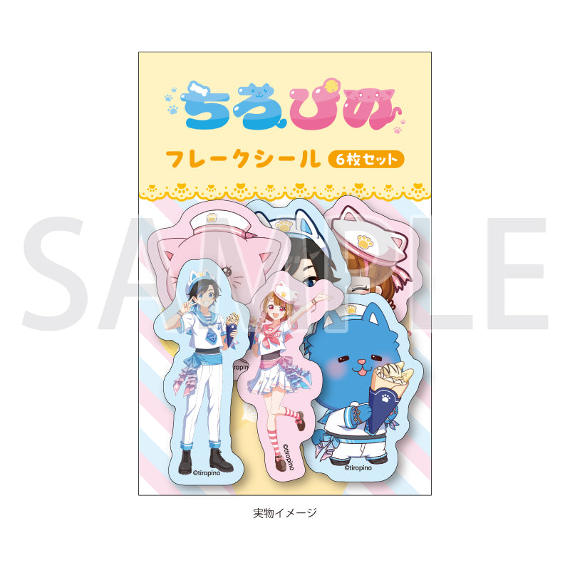 ちろぴの キャラクターグッズ｜正規品通販 - Tokyo Otaku Mode