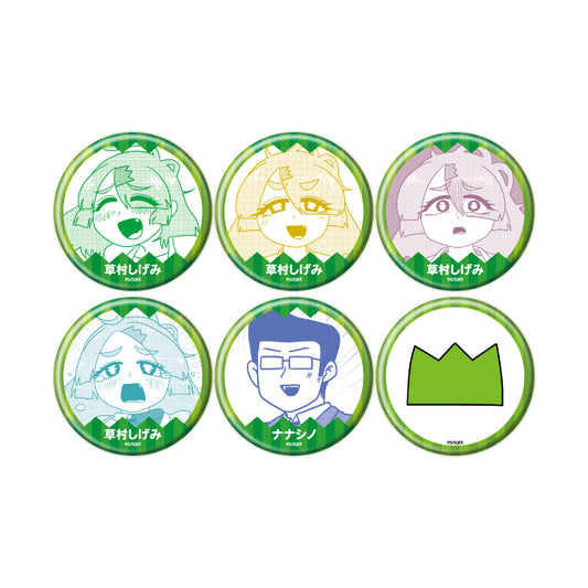 【Box/6】缶バッジ VTuber草村しげみ-遠くに行ってしまった気がした推しが全然遠くに行ってくれない話- 01【予約商品】